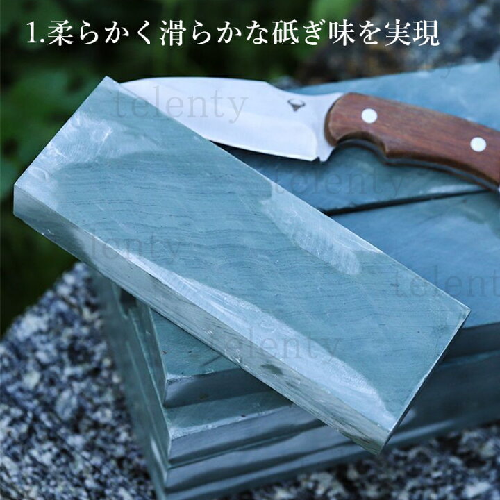 楽天市場】砥石 天然砥石 包丁研ぎ 包丁研ぎ器 天然石 切れ味 仕上砥石 