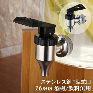 r֌ SUS304XeX r[T[o[ Mp ĒT[o[ Mp T^ 16mm DIY   Ǖt W[X  CO[ WOp t ֌ J e C ւ    P