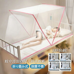 ᒠ eg ^b` xr[ ᒠ  ܂肽 ֗ Ԃ  킢 q Q l lp xbhVO ܂ xbV AEghA Lv XL[