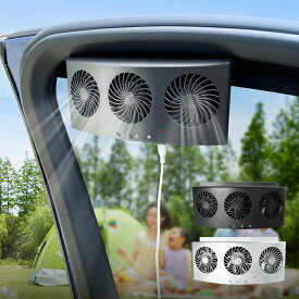 車載換気扇 扇風機 車内用 おしゃれ 小型 USB 車用 換気扇 扇風機 強力 3ファン 汎用 車中泊 サーキュレーター 取り付け簡単 軽自動車 トラック 夏用 熱中症対策 壁掛け 静音 車窓 換気用 大吸引力 風量調節 DCモーター ファン カー用品 夏の車内 暑さ対策グッズ 送料無料