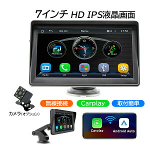 fBXvCI[fBI carplay bluetooth android auto J[ir 7C` CarplayΉ ԍڃj^[ u[gD[X ISPt 1080P |[^uJ[ir I[fBǏ^ir J[I[fBI ~[
