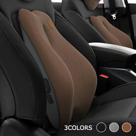 首枕 腰枕 車用 低反発 骨盤 姿勢矯正 クッション 人間工学 マッサージ選択可能 背当 妊婦 自動車 トラック 運転席 車中泊 腰クッション 腰の保護 ネックパッド 腰あてクッション 腰サポート カー用品 実用的 父の日 プレゼント 旅行 車で 寝るグッズ セット選択可能