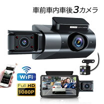 楽天市場】400万画素 ドライブレコーダーの通販