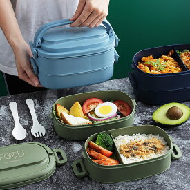弁当箱 おしゃれ 2段 プラスチック 四角 大容量 1500ml 仕切り付き デビューセット ランチグッズ 高校生 大学生 メンズ レディース 男子 大人 食事用 通勤 通学 ピクニック キャンプ 登山 行楽 遠足 アウトドア 給食 お弁当箱 お菓子 フルーツ おにぎり お寿司 お弁当グッズ