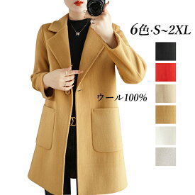 ムートンコート チェスターコート ミディアムコート Pコート ファッション 可愛い 開襟 ウール アウター レディース 通勤 通学 ミディアム丈 ステンカラーコート 20代 30代 40代 シンプル トレンチコート ラグランスリーブ 着痩せ ベンチコート 秋冬 防寒 ラシャコート