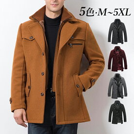 ムートンコート ショート丈 メンズ おしゃれ カジュアル 韓国風 フリースジャケット 紳士服 ファッション 30代 40代 50代 男性 アウター ブラック ブラウン グレー ワインレッド ラシャ混コート 冬服 ビジネス 通勤 スプリングコート 細身 詰襟取り外し可能 メンズコート