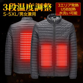 電熱ジャケット メンズ レディース 電熱ウェア 長袖 おしゃれ 暖かい 防寒 電熱コート USB給電式 バッテリー付き 薄手 加熱ジャケット 中綿 3箇所発熱 3段階温度調節 バイク ライダース ヒーター付きジャケット 通学 通勤 仕事 釣り 登山 屋外作業 秋冬 男女兼用 電気コート