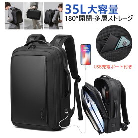 BANGE ビジネスリュック おしゃれ メンズ バッグ 大容量 韓国 3way デイパック 35L 男女兼用 リュックサック 通勤 出張 通学 旅行用 パソコンバッグ 20代 30代 40代 50代 黒 ブラック PC収納 A4対応 メンズバッグ レディース 多機能 ポケットが沢山 USBポート バックパック