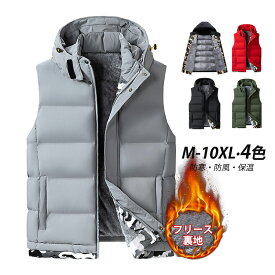 ベスト 中綿 メンズ おしゃれ 暖かい 裏起毛 袖無し フード付き 冬ベスト 20代 30代 40代 男性着 厚手 軽量 通勤 釣り 仕事 作業着 冬服 S M L XL 2XL 3XL 大きいサイズ メンズベスト ファッション 無地 秋服 春服 赤 ブラック グリーン グレー 防寒 保温 ベスト 送料無料