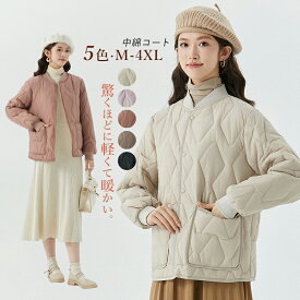 ダウンジャケット レディース 中綿コート おしゃれ 毛皮 軽い ロング 韓国風 中綿ジャケット ファッション 軽量 暖かい 防寒 通学 通勤 20代 30代 40代 女性 オーバーコート ミディアム丈 レディースコート 大きいサイズ 細身 冬服 スポーツ ジュニア シンプル 中綿アウター
