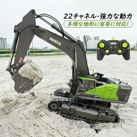 1/14 ラジコン ショベルカー 働く車 RC はたらくくるま 2.4GHzリモコン 工事車両 重機ラジコン 充電式 ラ…