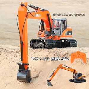 1/14 ���W�R�� �V���x���J�[ RC ������ 2.4GHz�����R�� �͂��炭����� ��l �q���p USB�[�d�� ������ ���W�R���V���x�� �j�̎q 8�� 9�� 10�� 11�� 12�� �a���� �v���[���g �H���ԗ� �Ԃ������� �@��