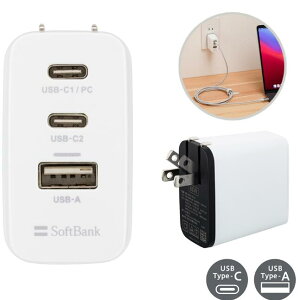 SB C&S GaN 65W 3�|�[�g �}���[�d USB AC�A�_�v�^/�z���C�g