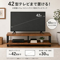 楽天市場】アクタス 家具 テレビボードの通販