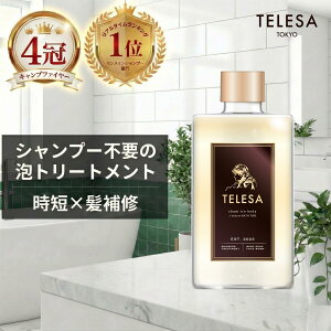 �y���r���[���T�t���zTELESA �V�����g���{�f�B100ml �I�[���C�������V�����v�[ �S�g��� �S�g�V�����v�[ �V�����v�[ �g���[�g�����g �{�f�B�\�[�v �����X�C���V�����v�[ ���V���� ���Z �T�E