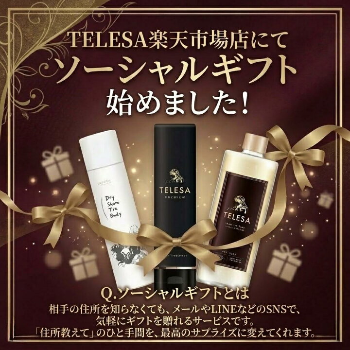楽天市場】【まとめ買いで最大20%OFF】【定期便初回10％OFF！】yurutto 