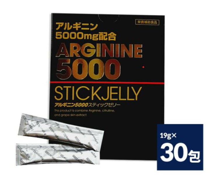 楽天市場】【25%OFF！訳アリセール開催中！】【賞味期限2026年12月 