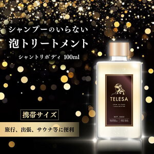 Vg{fB100ml I[CVv[ Sg SgVv[ Vv[ g[gg {fB\[v tFCXEHbV XCVv[  Z TEi jZ