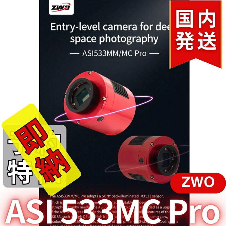 楽天市場】5,100円割引 (定価 145,000円)【3年保証・初期不良60日間 
