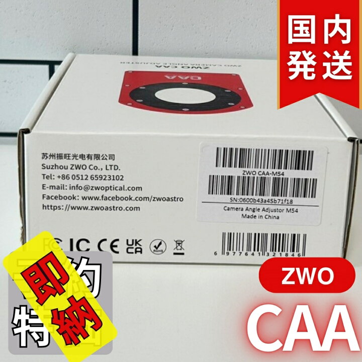 楽天市場】2,000円割引 (定価 54,300円)【3年保証・初期不良60日間 