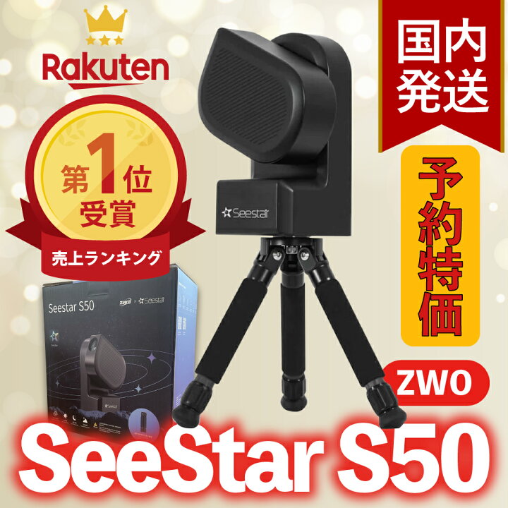 楽天市場】【3年保証・初期不良60日間】4,350円割引（定価84,150円  