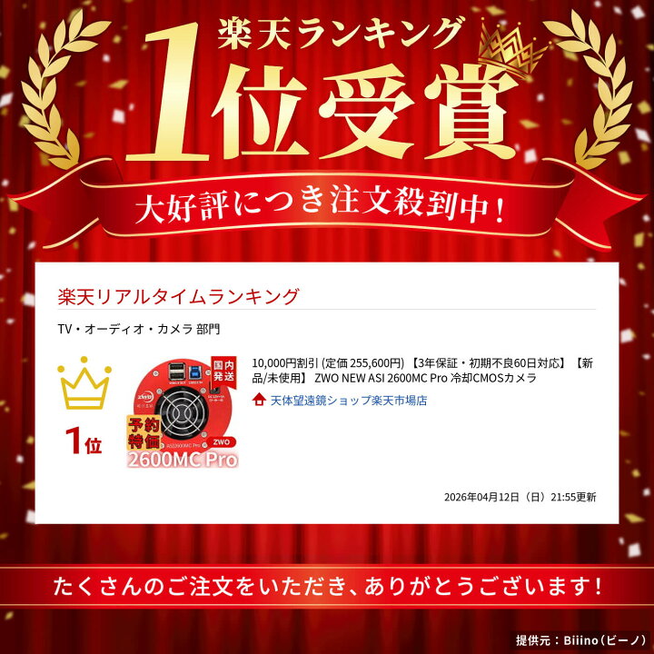 楽天市場】12,100円割引 (定価 272,100円) 【3年保証・初期不良60日 