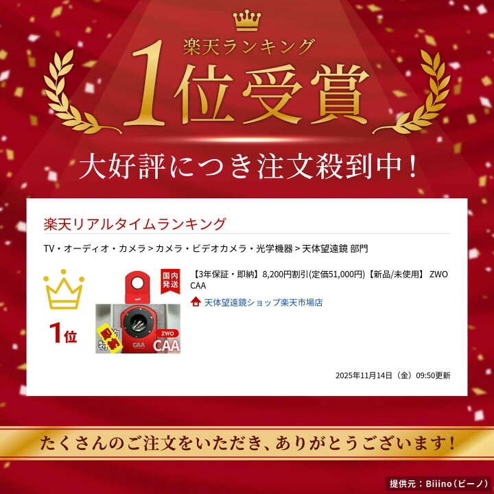 楽天市場】【3年保証・即納】8,200円割引(定価51,000円)【新品/未使用  
