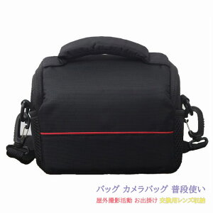 �J�����o�b�O �V�����_�[ ��჌�t �~���[���X �J�����P�[�X X10 X9i X90 X50 ������� ���q ��e�� �J�������[ D3200 D5300 D5500 D5600 �ی� �ϏՌ� 2way �n���h�o�b�O �V�����_�[�o�b�O �u���b�N ���i