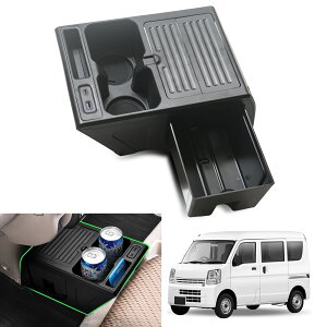 TELLIKA エブリィ DA17V コンソールボックス エブリイバン専用 エブリイバン da17v カスタムパーツ 車内収納ボックス ゴミ箱付き ドリンクホルダー 急速充電 USBポート付き カップホルダー 小物入