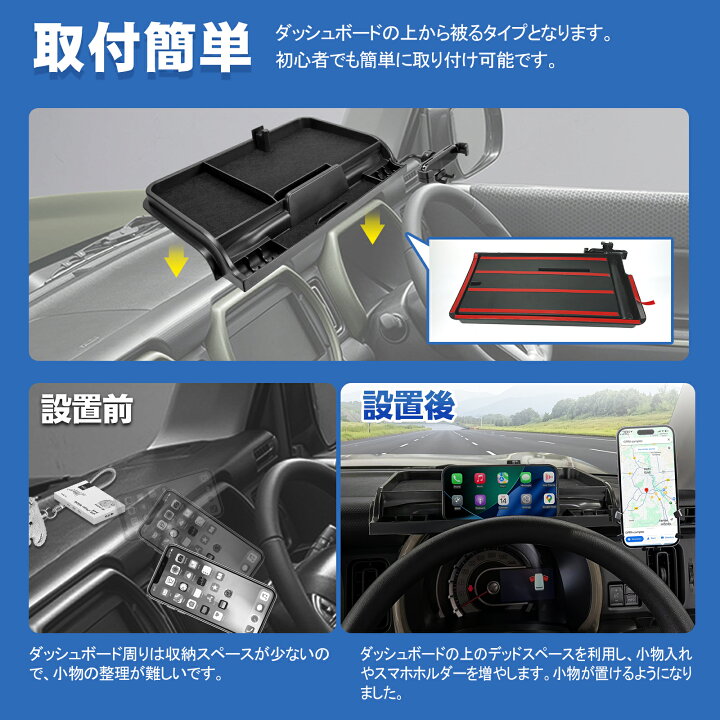 TELLIKA ハスラー MR02系 ダッシュボードトレイ MR52S MR92S ダッシュボードトレイ スマホホルダー コインホルダー 収納ボックス 小物入れ ABS素材 車内収納 専用設計 ハスラー アクセサリー カスタム 内装パーツ TELLIKA AUTO 店