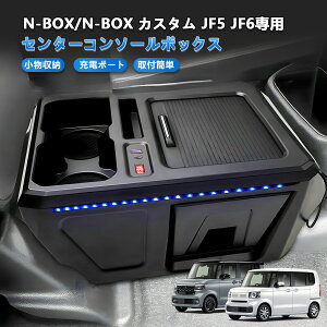 TELLIKA N-BOX R\[{bNX N-BOXJX^ JF5 JF6 p NBOX Gk{bNX Z^[R\[ ԓ[{bNX }[d USB|[gt hNz_[ S~t Jbvz_[ 