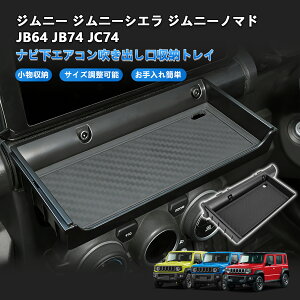 TELLIKA Wj[ Z^[ GARo[P[X GARop JC74W JB64W JB74W ԓ[{bNX XCh Wj[VG  5hA3hAKp  p[c 