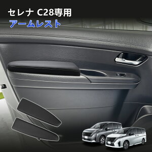 TELLIKA �Z���i C28�^ �h�A �A�[�����X�g �T�C�h �A�[�����X�g �^�]�� ����� �I�|�� �I�u�� ��J���y�� �\��t�� ��t�ȒP �N�b�V���� �ϋv�� �֗��O�b�Y �A�N�Z�T���[ �J�X�^�� ���U�[�� ����