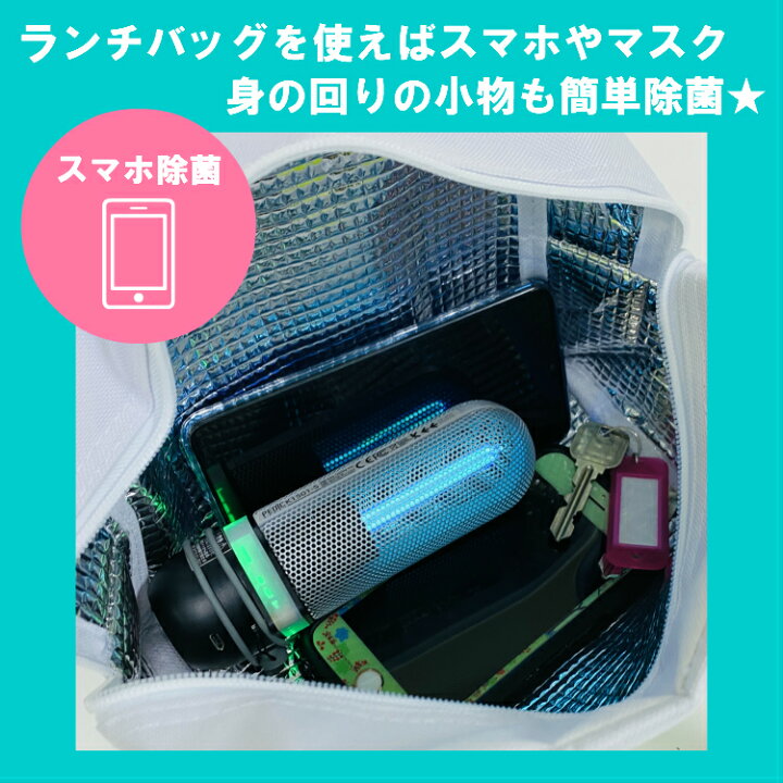 PEDIC sports 携帯用UV除菌器　2セットグリーン