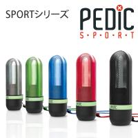 【楽天市場】紫外線UV-C除菌器 PEDIC SPORT【ペディック 