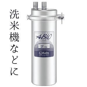 クリタック浄水器」の人気商品一覧 | 安い商品を通販サイトから
