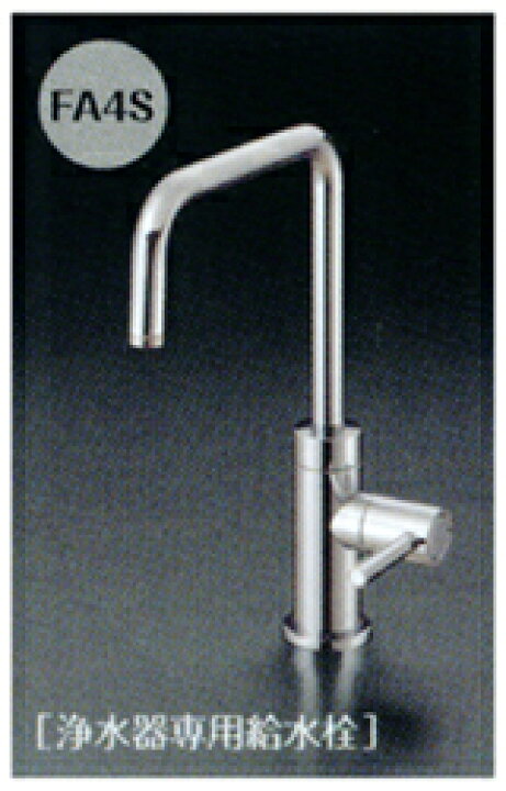 楽天市場】メイスイ ビルトイン浄水器 Ge-1Z-FA4S(Ge-1Z＋専用水栓FA4S 