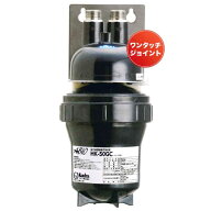 クリタック 浄水器本体 HK-50G バルブ入り