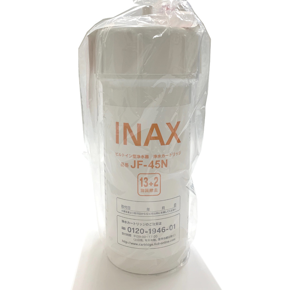LIXIL INAX ビルトイン用 交換用浄水カートリッジ JF-45N リクシル イナックス | 日本テレフォンショッピング