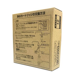 ���ʌ��� �݌ɔ��� �O�H�P�~�J���E�N�����X�C �򐅊�p�����J�[�g���b�W BCC12003 (3�{����) �J�E���^�[�I���^�C�v�򐅊�p (CNC0001T�̌�p�i)