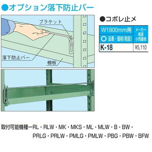 y6{ȏ㒍őzTJG SAKAE / X`[IpIvVER{~߁iԌ1800mmpjh~o[ K-18yΏۊOzyzԎwszylzsz
