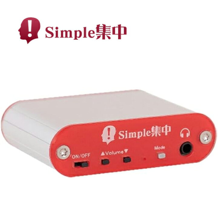 楽天市場】Simple瞑想／Simple集中 健康増進機器認定製品 イヤホン USB 