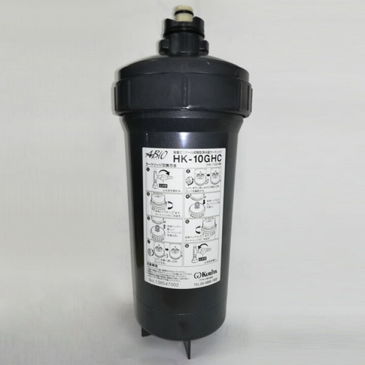楽天市場】クリタック 交換用カートリッジ HK-10GHC(浄水器HK-10GH用 