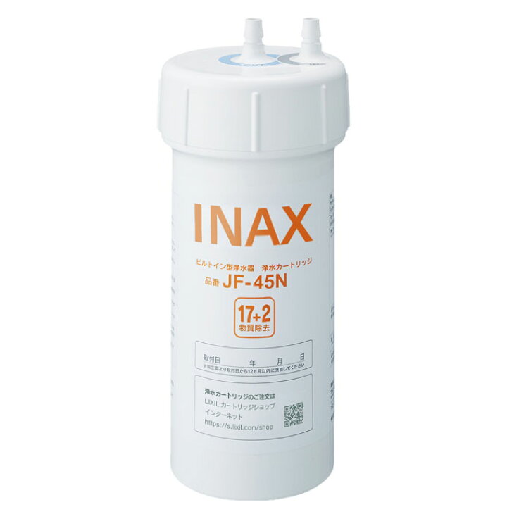 楽天市場】LIXIL 交換用浄水カートリッジ JF-45N ビルトイン用 17+2  