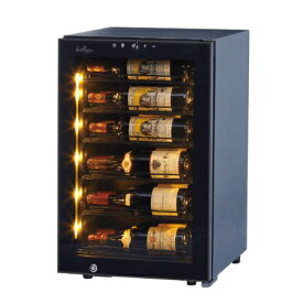 【設置付】【お買物クーポンあり】ファンヴィーノ ブリリアント22 FS-72 最大22本収納 LEDライト コンプレッサー式 ワインセラー UVカット二重ガラス 約:幅45×奥53×高71cm スライドラック×5枚 標準棚×1枚 鍵付き 5℃〜22℃設定可 右開き