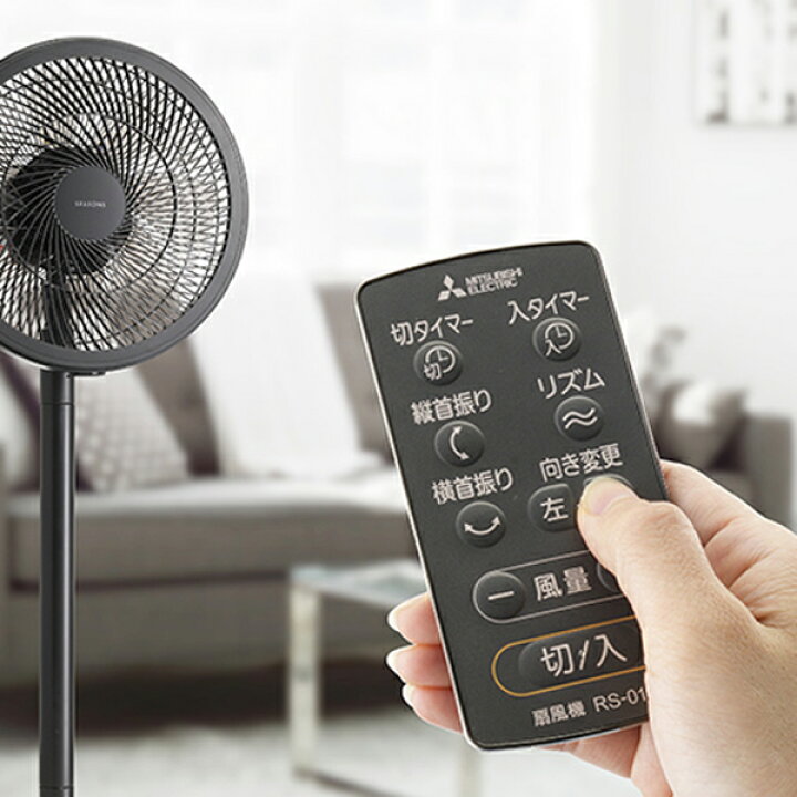 楽天市場】三菱電機 扇風機 R30J-DDC-W ピュアホワイト リモコン付き 