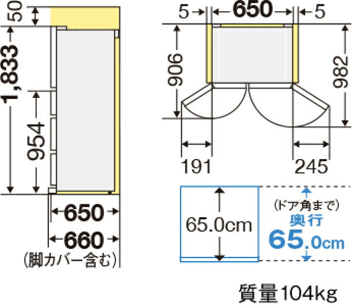 楽天市場】【10年延長保証対象】三菱電機 MR-JW50M-M ロイヤルウッド 