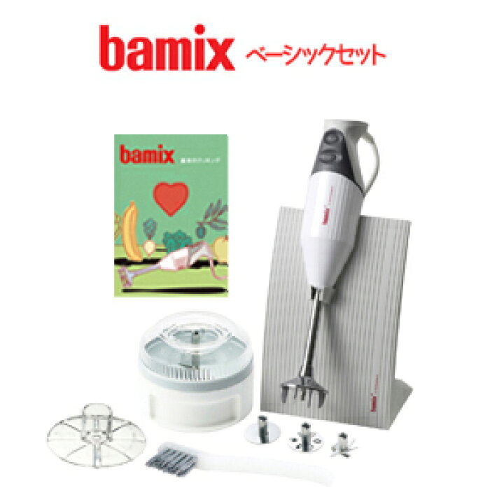 楽天市場】バーミックス M300 ベーシックセット ホワイト 送料無料  