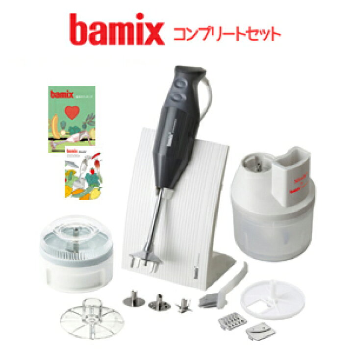 楽天市場】バーミックス M300 コンプリートセット グレー 送料無料 
