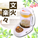 【あす楽】栃本天海堂 ニューマイコン 文火楽々(とろびらんらん)EK-SA10 とろ火 漢方煎じ器 EKSA10